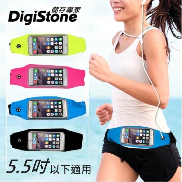 【DigiStone】可觸控 5.5吋運動型 彈性腰包-防汗水(適用5.5吋以下手機)