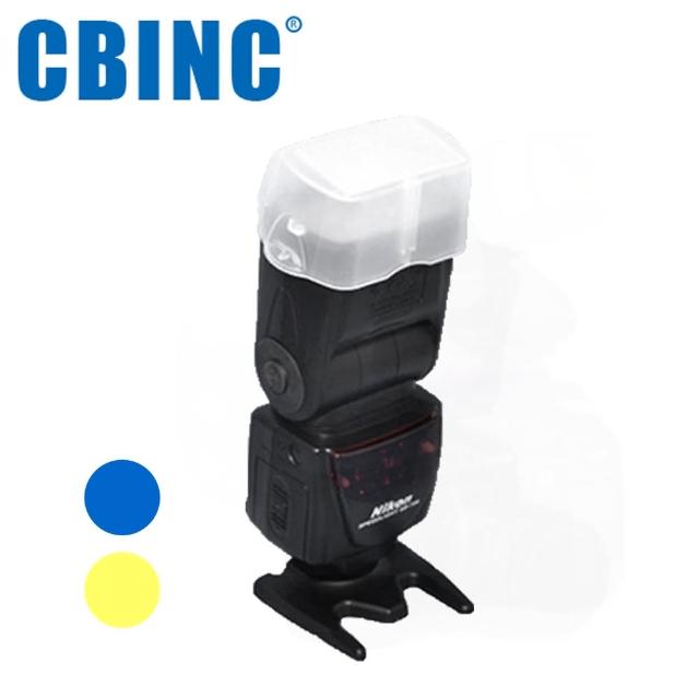 【CBINC】閃光燈柔光罩 For Nikon 閃燈(SB-900 - SB-910)
