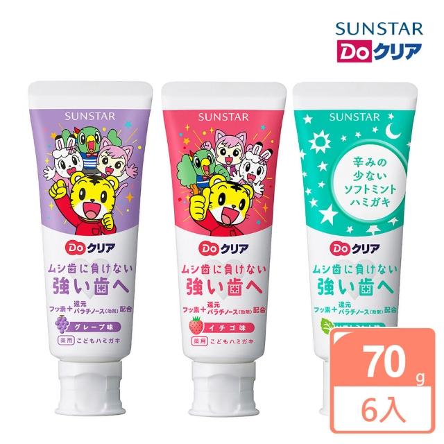 【日本SUNSTAR三詩達】巧虎兒童牙膏6入組(草莓X2-薄荷X2-葡萄X2)