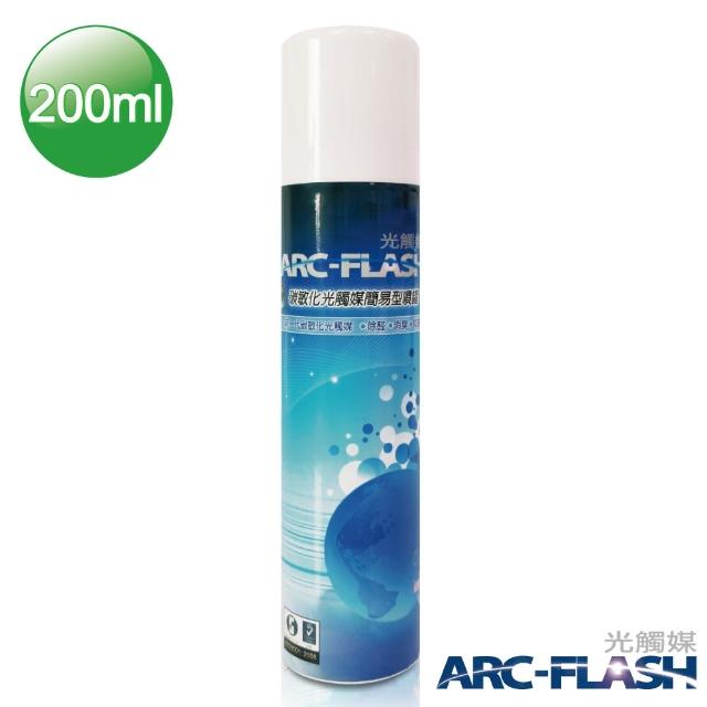 【ARC-FLASH】碳敏化光觸媒簡易型噴罐(200ml)