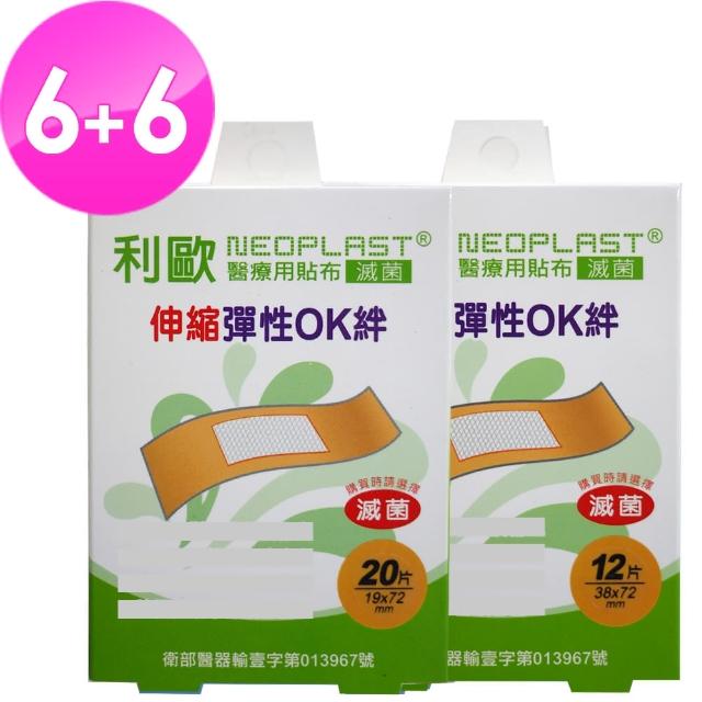 【貝斯康】醫療用貼布傷口貼-滅菌伸縮布(M款20片x6盒-L款12片x6盒) 【貝斯康】醫療用貼布傷口貼-滅菌伸縮布(M款20片x6盒-L款12片x6盒)