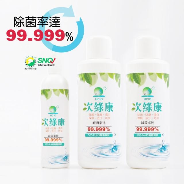 【次綠康】廣效抗菌清潔液(中x1入-大-濃縮x2入)