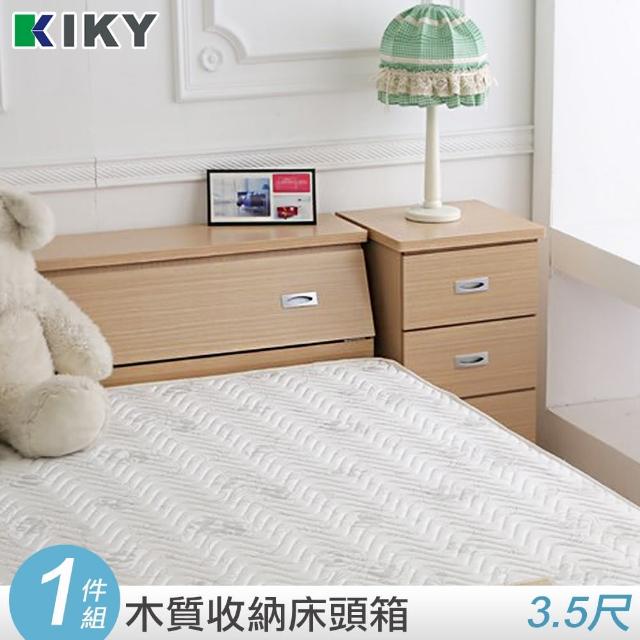 【KIKY】麗莎3.5尺床頭箱-不含床底.床墊(白橡-胡桃)