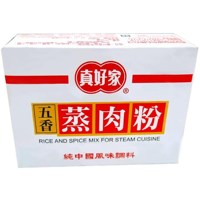 【小菲力】白胡椒鹽45g