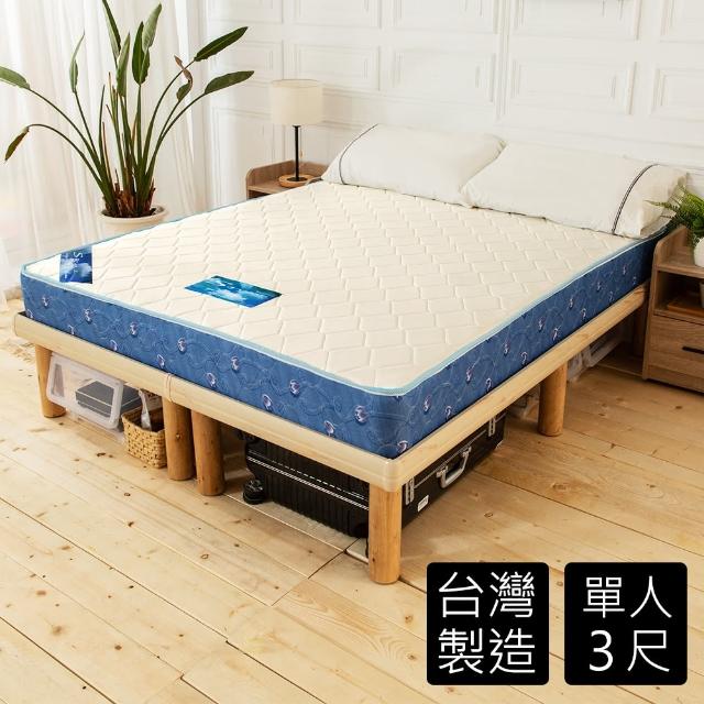 【時尚屋】日式雙布色3尺單人經典獨立筒彈簧床墊(GA13-3)