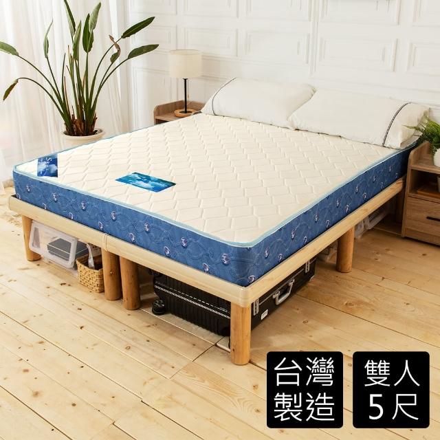【時尚屋】日式雙布色5尺雙人經典獨立筒彈簧床墊(GA13-5)