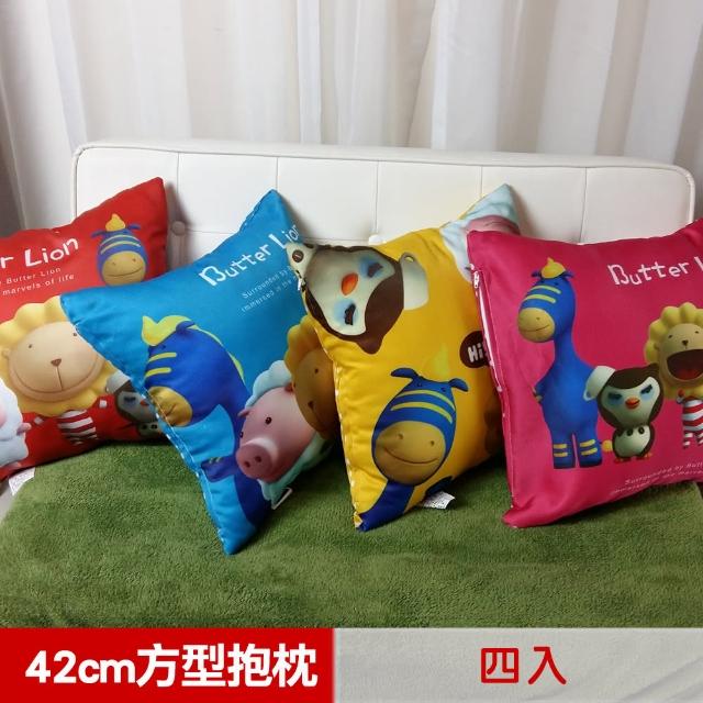 【奶油獅】總動員系列-台灣製造-專利全彩立體印刷方形抱枕(四入)
