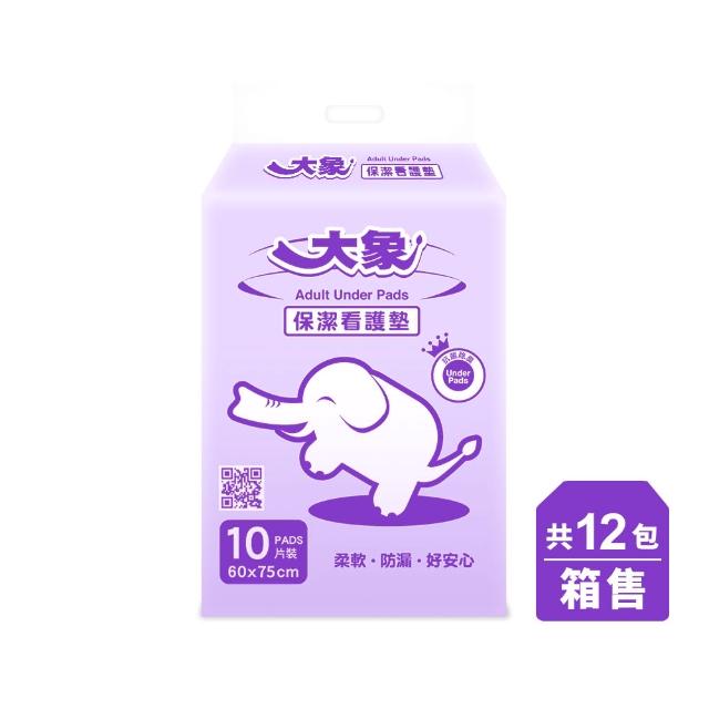 【大象】保潔看護墊-抗菌除臭新升級60x75cm(10片x12包-箱-共120片)