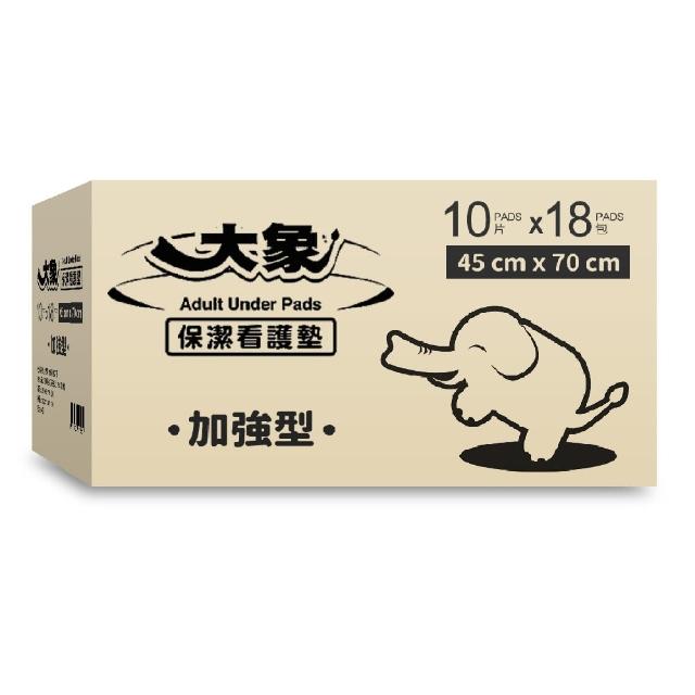 【大象】保潔看護墊-加強型45x70cm(10片x18包-箱-共180片)
