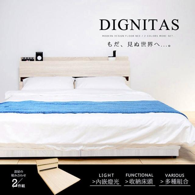 【H&D】DIGNITAS狄尼塔斯雪松5尺房間組(2件組)