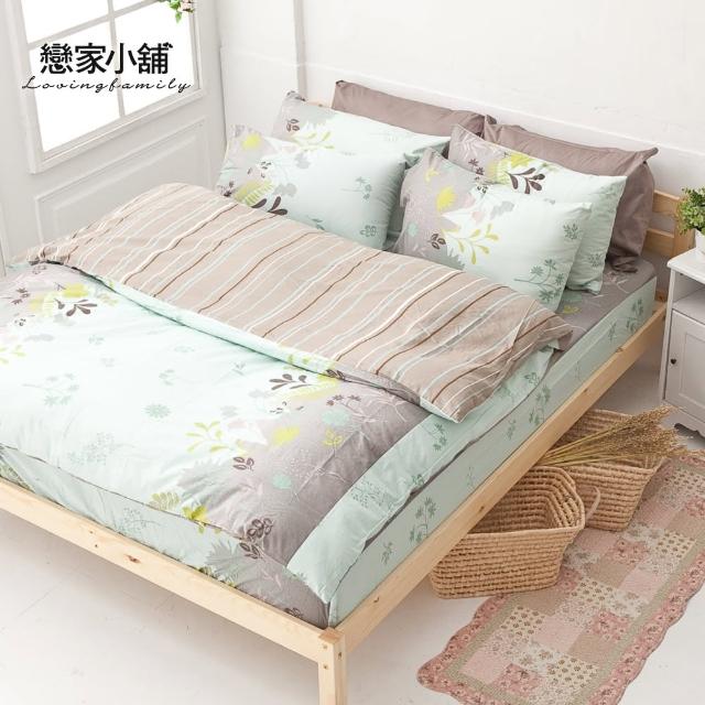 【樂芙】100%純棉雙人四件式床包兩用被組(香草綠)