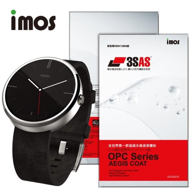 【iMOS 3SAS】Motorola Moto 360 螢幕保護貼