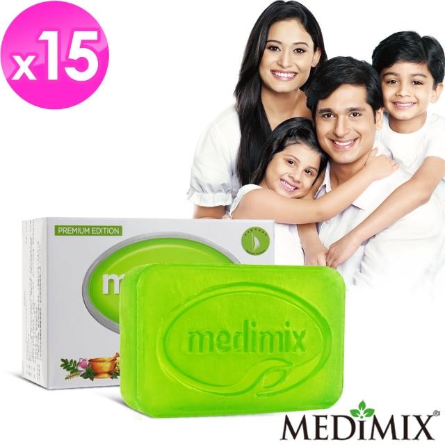 Medimix印度綠寶石美肌神皂限定回饋組