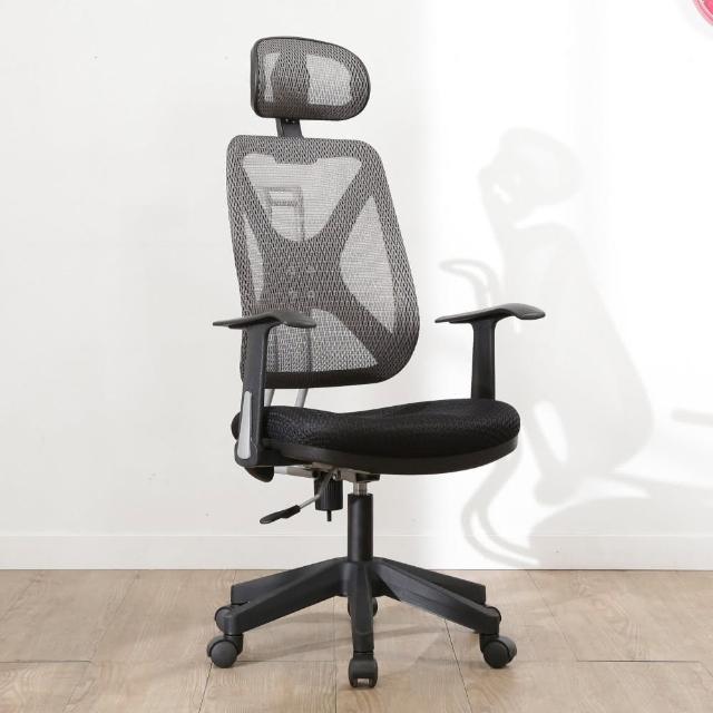 【BuyJM】巴斯透氣專利升降椅背附頭枕工學辦公椅-電腦椅