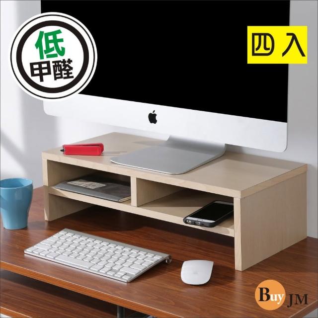【BuyJM】白橡色低甲醛雙層螢幕架-桌上架(4入)