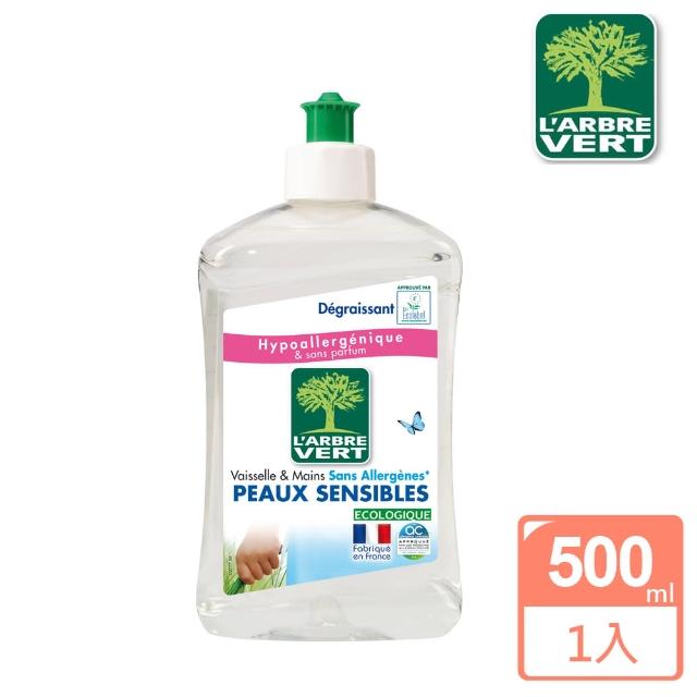 【法國 綠活維】濃縮洗碗精-敏感肌500ml