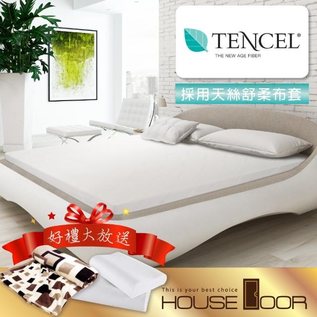 【house door】tencel顶级绝世双胶两用床垫(双人加大6尺)