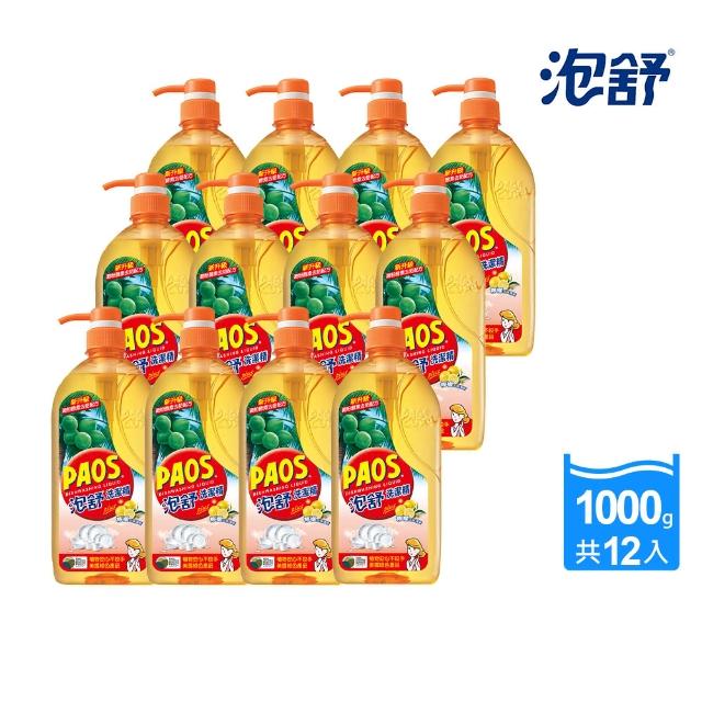 【泡舒】洗潔精 檸檬去味清新-1000gx12瓶