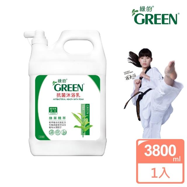 【綠的GREEN】抗菌沐浴乳加侖桶-綠茶精油(一加侖)