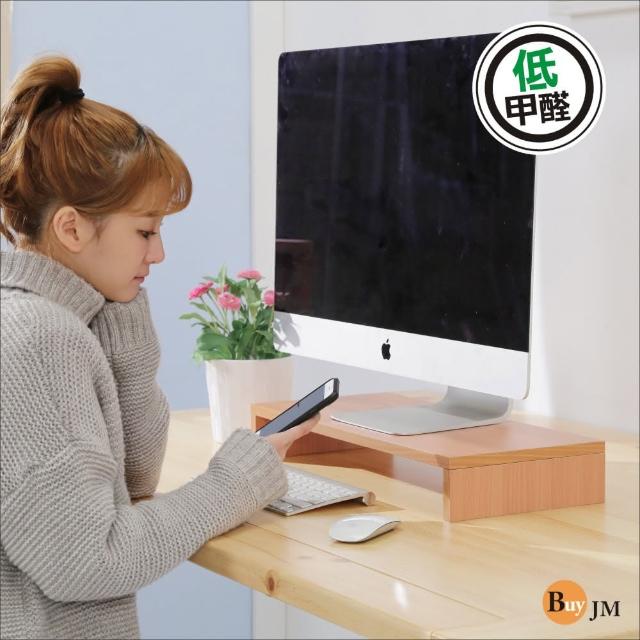 【BuyJM】櫸木色低甲醛防潑水桌上置物架-螢幕架