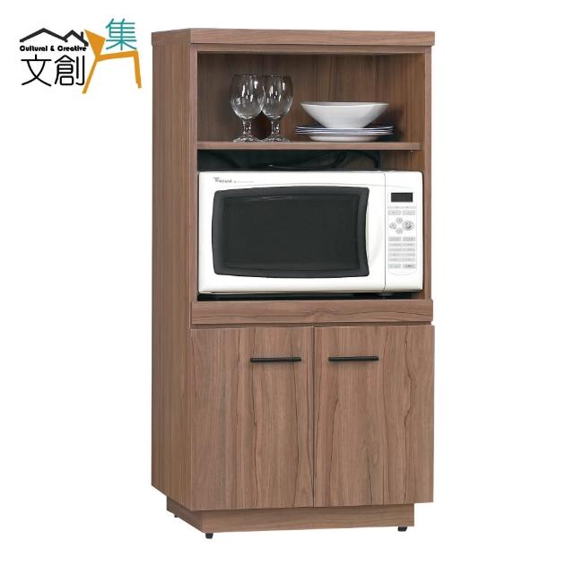 【文創集】夏比堤  2尺柚木紋餐櫃-收納櫃