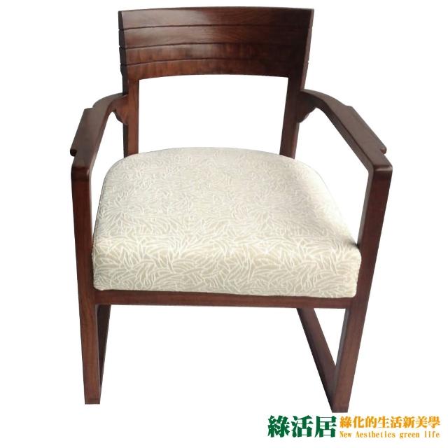 【綠活居】胡爾克   胡桃色實木餐椅-造型椅