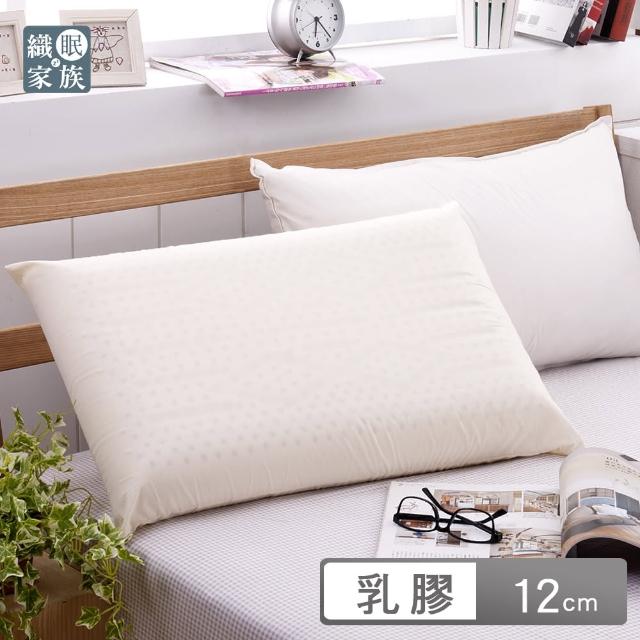 【法國Jumendi-純淨宣言】大尺寸AA級蜂巢平面天然乳膠枕-1入