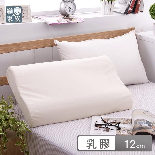 【法國Jumendi-純淨宣言】大尺寸AA級波浪工學天然乳膠枕-2入