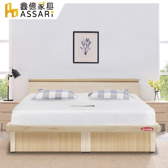 【ASSARI】房間組二件 床箱+後掀(雙大6尺)