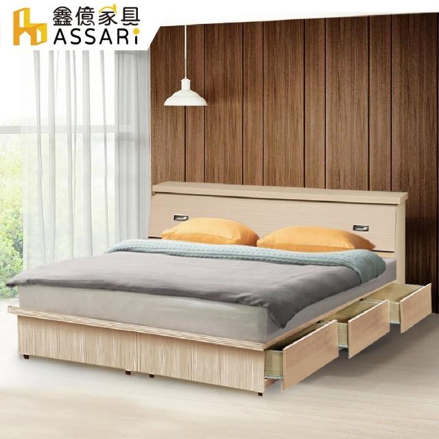 【ASSARI】房間組二件 床箱+6抽屜床架(雙人5尺)