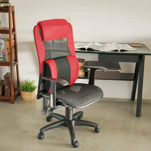 【樂活主義】亞伯3D頭靠厚腰枕T扶手透氣電腦椅-辦公椅-透氣椅(6色可選)