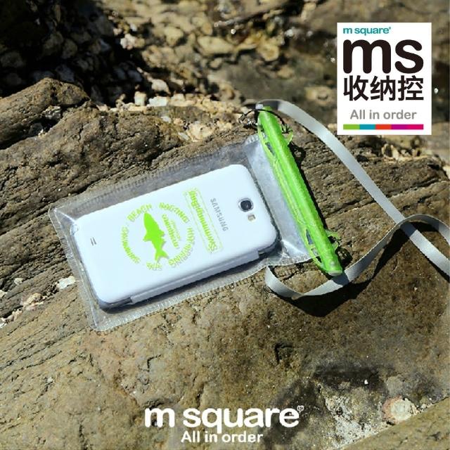 【M Square】防水手機袋