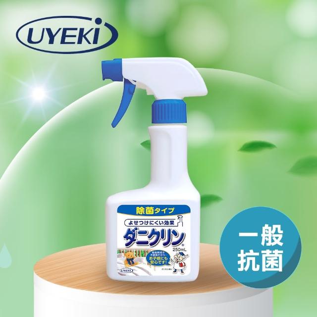 【UYEKI】日本原裝進口 防蹣噴液藍色除菌型 250ml(防蹣)