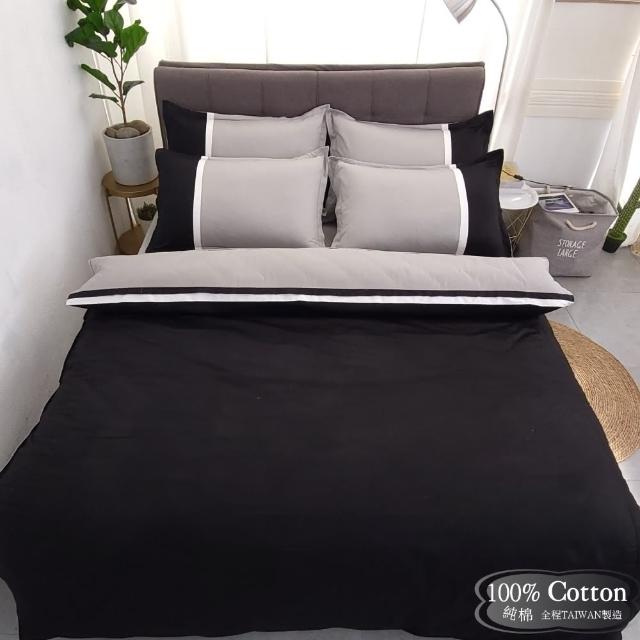 【LUST】巴洛克極簡風格-《黑白灰》 100%純棉、雙人5尺精梳棉床包-歐式枕套6X7兩用被-《四件組》
