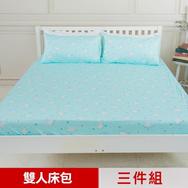 【米夢家居】台灣製造-100%精梳純棉(雙人5尺床包三件組-北極熊藍綠)