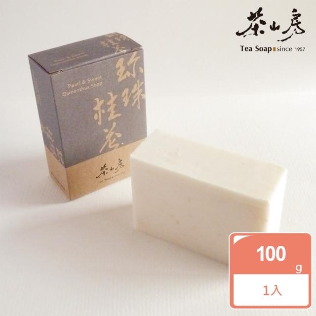 【茶山房手工皂】珍珠桂花皂(Pearl & Sweet Osmanthus Soap)
