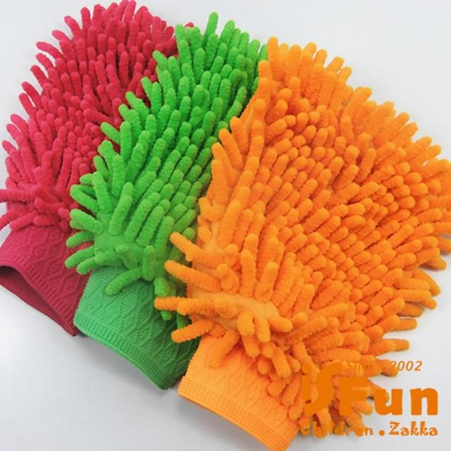 【iSFun】清潔妙手＊雙面纖絨毛除塵手套-3入