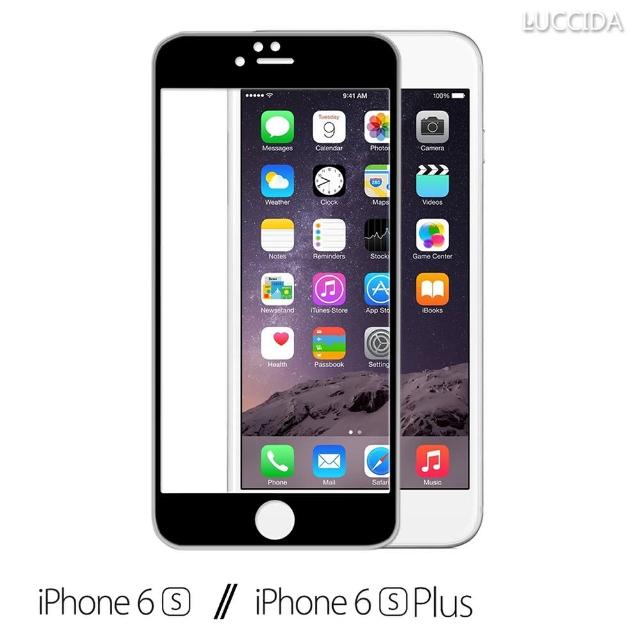 【LUCCIDA】iPhone6-6s(矽膠邊框滿版保護)
