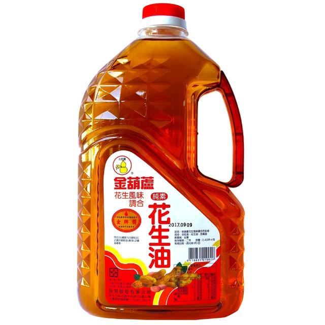 【金葫蘆】花生風味調和油2.4L
