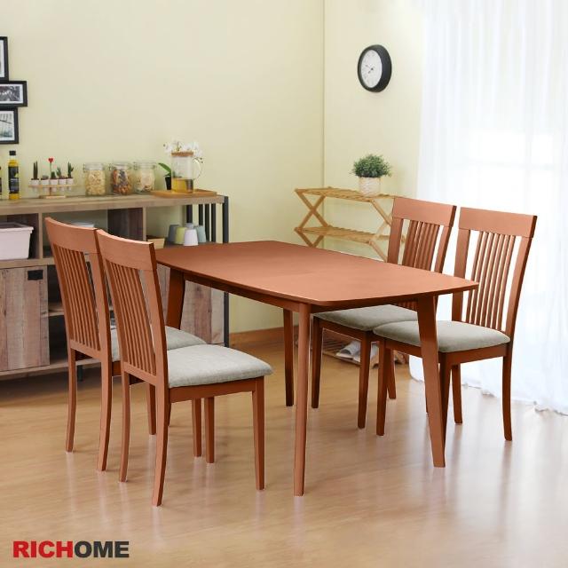 【RICHOME】亞曼多可延伸實木餐桌椅組-一桌四椅(2色)