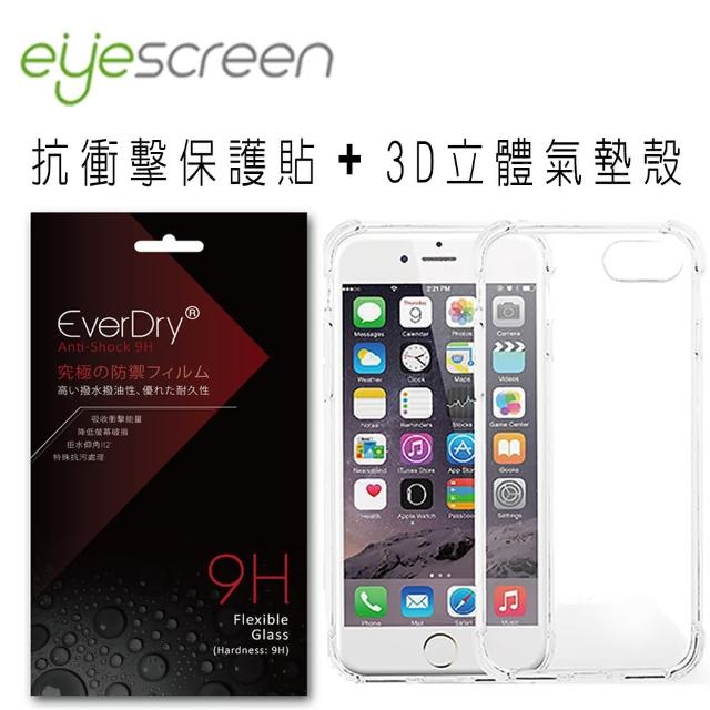 【EyeScreen 6H 抗衝擊】iPhone 6-6s 螢幕保護貼 + 3D氣墊殼(限量組合)