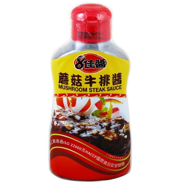 【憶霖】8佳醬-蘑菇牛排醬400g 【憶霖】8佳醬-蘑菇牛排醬400g