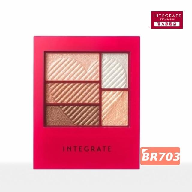 【INTEGRATE】INTEGRATE三度漸層光綻眼影盒BR703