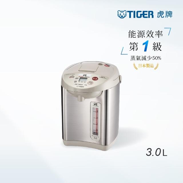 【日本製】TIGER虎牌 雙模式出水VE節能省電熱水瓶2.91L(PVW-B30R)