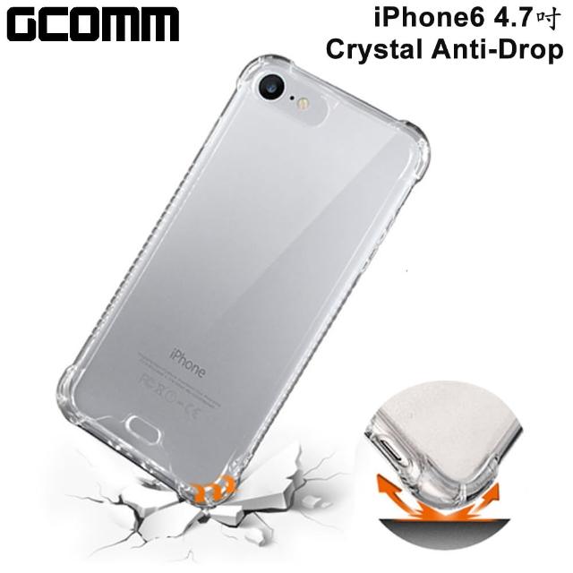 【GCOMM】iPhone6S-6 4.7吋 Crystal Anti-Drop 抗摔透明保護殼(清透明)