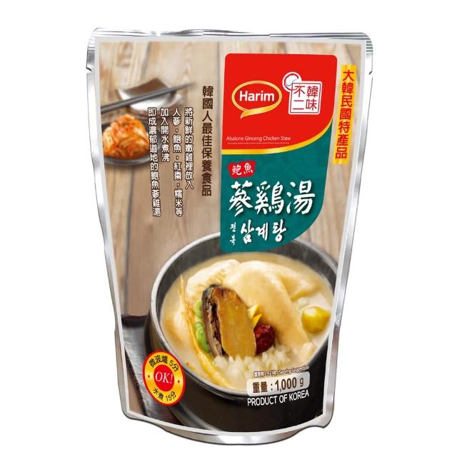 【韓味不二】夏林鮑魚人蔘雞湯(1kg)