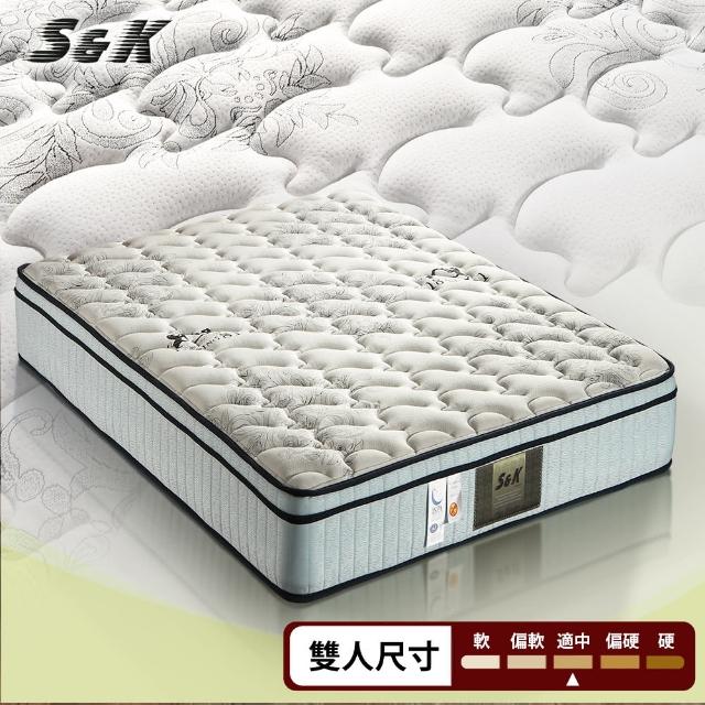 【S&K】天絲棉+乳膠 高蓬度車花蜂巢式獨立筒床墊-雙人5尺