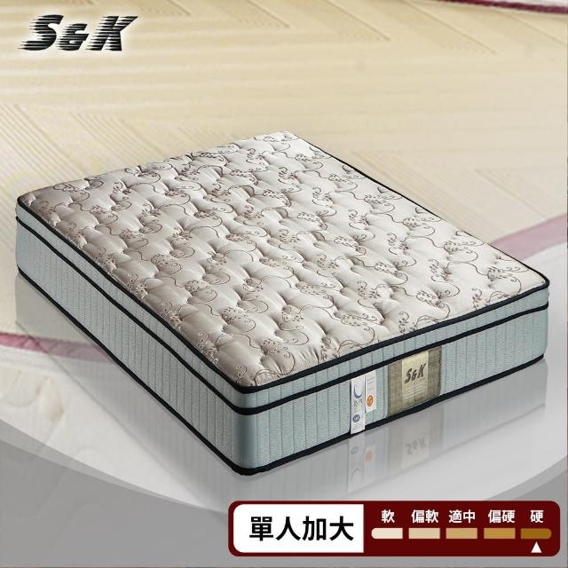 【S&K】竹碳紗+記憶膠 一面蓆彈簧床墊-單人3.5尺