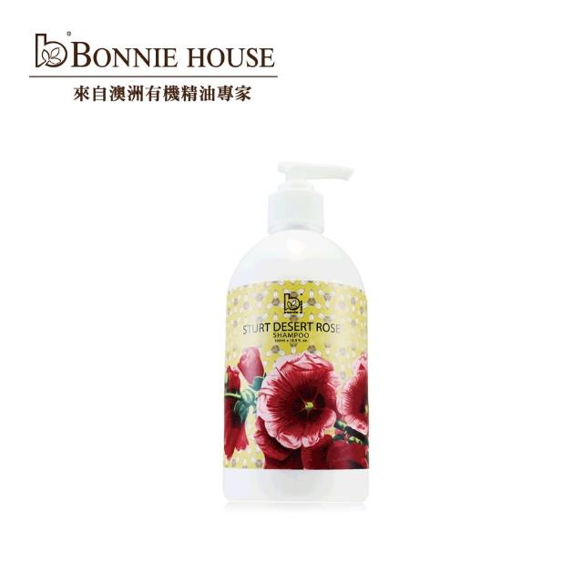 【Bonnie House】沙漠玫瑰喚愛護色洗髮乳500ml