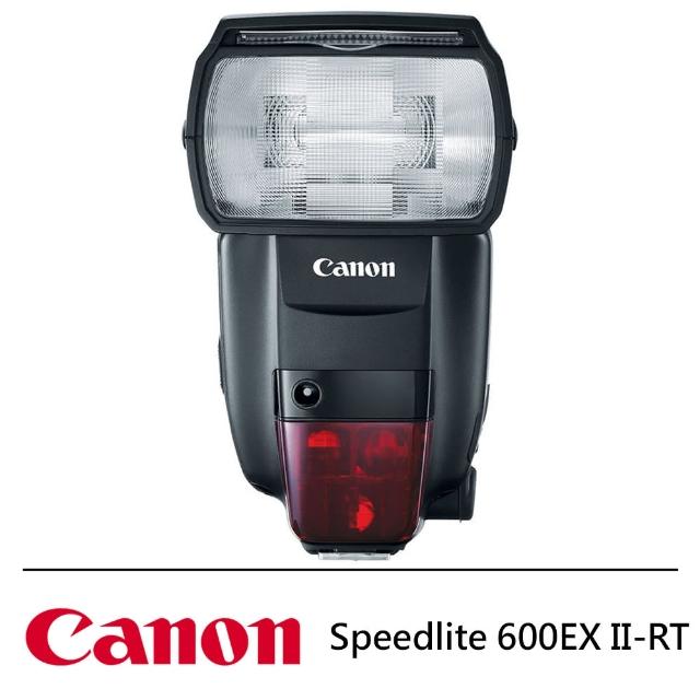 【Canon】Speedlite 600EX II-RT 閃光燈(公司貨)